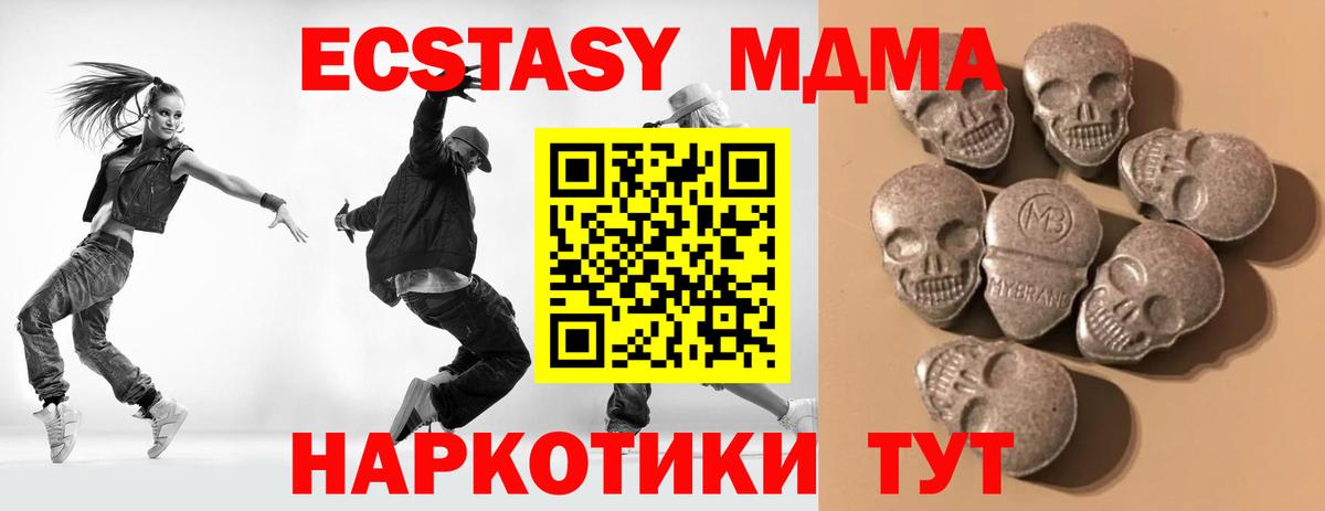 Губкинский  Ecstasy круглые  Вход с VPN 