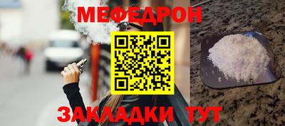 mdpv Лесосибирск
