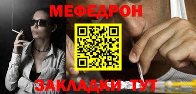 mdpv Лесосибирск