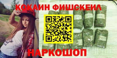 мяу мяу мука Ликино-Дулёво