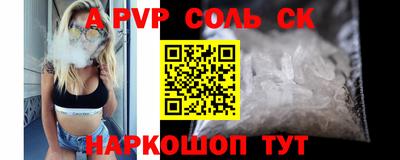 mdpv Лесосибирск