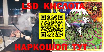 mdpv Лесосибирск
