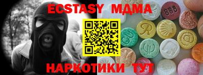 mdpv Лесосибирск