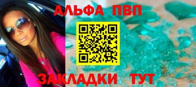 mdpv Лесосибирск