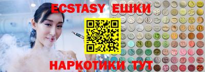 MDMA Premium VHQ Ливны