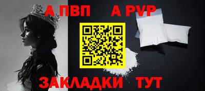 mdpv Лесосибирск
