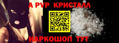 mdpv Лесосибирск