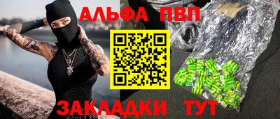 mdpv Лесосибирск