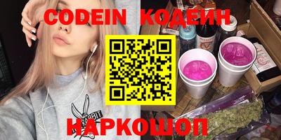 мяу мяу мука Ликино-Дулёво
