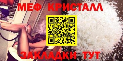 мяу мяу мука Ликино-Дулёво