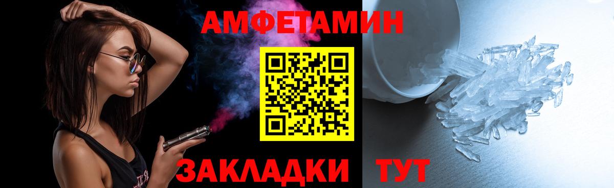 Губкинский  Метамфетамин пудра  Вход с VPN 