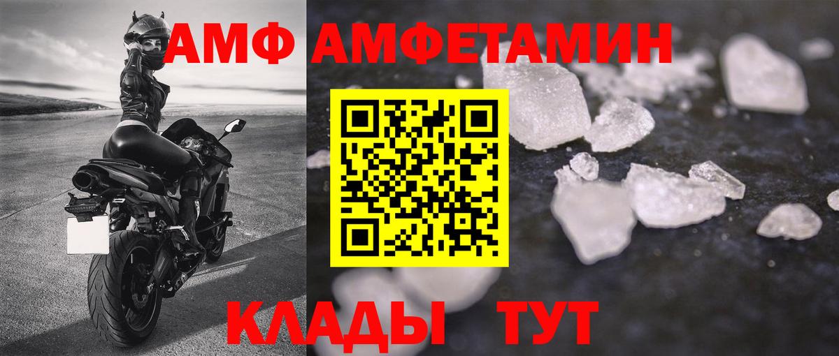 МЕТАМФЕТАМИН Декстрометамфетамин 99.9% Губкинский