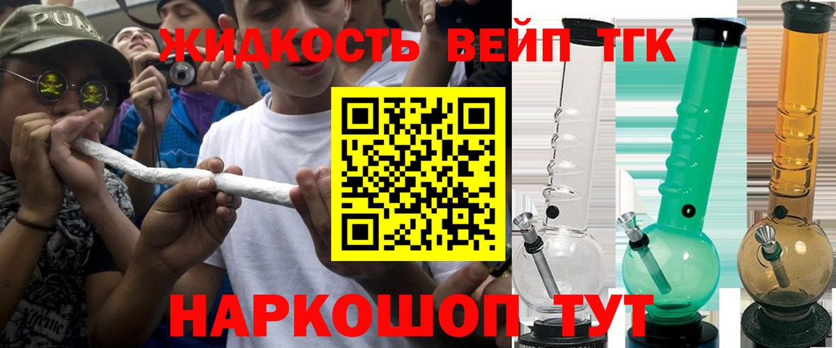 Дистиллят ТГК Wax  где купить наркоту  Губкинский  Вход с VPN 